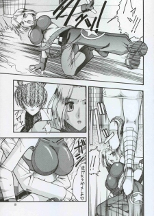 [SEMEDAIN G (Mokkouyou Bond)] SEMEDAIN G WORKS vol.8 - Orochijo (King of Fighters) - page 18