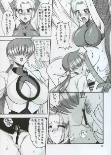 [SEMEDAIN G (Mokkouyou Bond)] SEMEDAIN G WORKS vol.8 - Orochijo (King of Fighters) - page 22