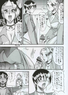 [SEMEDAIN G (Mokkouyou Bond)] SEMEDAIN G WORKS vol.8 - Orochijo (King of Fighters) - page 6