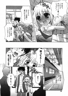 [Nagisawa You] Petit Kyun - page 25