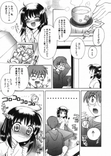 [Nagisawa You] Petit Kyun - page 40