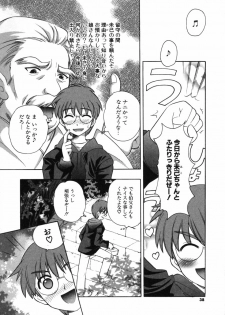 [Nagisawa You] Petit Kyun - page 37