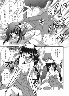 [Nagisawa You] Petit Kyun - page 50