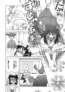 [Nagisawa You] Petit Kyun - page 41