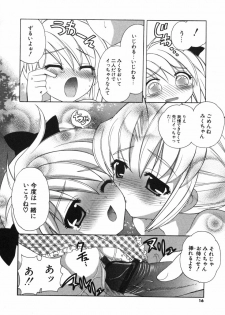 [Nagisawa You] Petit Kyun - page 15
