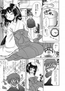 [Nagisawa You] Petit Kyun - page 44