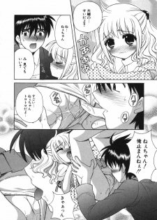 [Nagisawa You] Petit Kyun - page 31