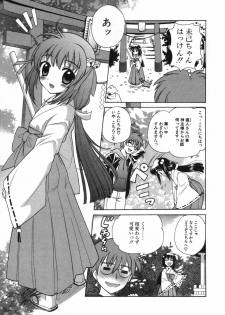 [Nagisawa You] Petit Kyun - page 38