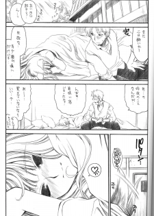 (C72)[Emode (Sanada Rin)] Shiawase wo Ushinau Naraba Kinyoku Nado Gu no Kocchou (Ookami to Koushinryou / Spice and Wolf) - page 24