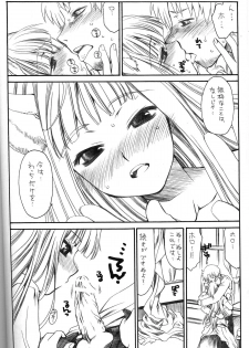 (C72)[Emode (Sanada Rin)] Shiawase wo Ushinau Naraba Kinyoku Nado Gu no Kocchou (Ookami to Koushinryou / Spice and Wolf) - page 5