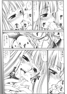 (C72)[Emode (Sanada Rin)] Shiawase wo Ushinau Naraba Kinyoku Nado Gu no Kocchou (Ookami to Koushinryou / Spice and Wolf) - page 7