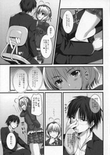 (SC37) [Alpha to Yukaina Nakamatachi (ALPHa)] Expert ni Narimashita! - page 8