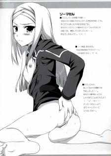 (C73)[Alpha to Yukaina Nakamatachi] Rumi iX (Gundam 00) - page 10