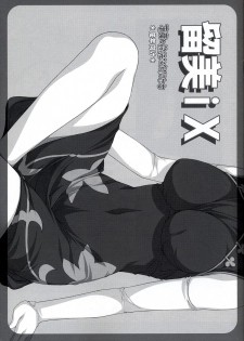 (C73)[Alpha to Yukaina Nakamatachi] Rumi iX (Gundam 00) - page 18