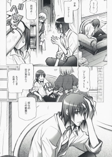 (C69) [BAD SHEEP (Shimokitazawa Suzunari)] HONEY SAIDS (Howl's Moving Castle) - page 7