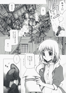 (C69) [BAD SHEEP (Shimokitazawa Suzunari)] HONEY SAIDS (Howl's Moving Castle) - page 6