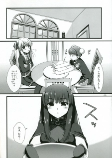 (C73)[Alpha to Yukaina Nakamatachi] Naisho no Trap (Quiz Magic Academy) - page 5