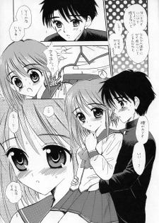 (C68) [Mystic Chord (Gyro Amarume)] Totteoki no Suits o (ToHeart2) - page 4