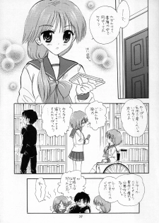 (C68) [Mystic Chord (Gyro Amarume)] Totteoki no Suits o (ToHeart2) - page 28