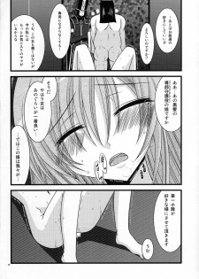 (SC39) [valssu (Charu)] MELON ni Kubittake! ZERO (Tales of the Abyss) - page 35