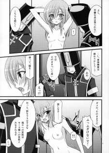 (SC39) [valssu (Charu)] MELON ni Kubittake! ZERO (Tales of the Abyss) - page 12