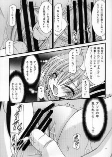 (SC39) [valssu (Charu)] MELON ni Kubittake! ZERO (Tales of the Abyss) - page 24