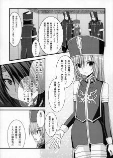 (SC39) [valssu (Charu)] MELON ni Kubittake! ZERO (Tales of the Abyss) - page 4