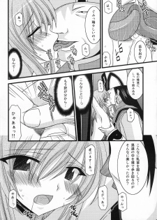 (SC39) [valssu (Charu)] MELON ni Kubittake! ZERO (Tales of the Abyss) - page 21