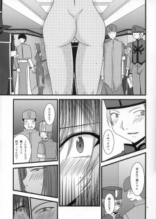 (SC39) [valssu (Charu)] MELON ni Kubittake! ZERO (Tales of the Abyss) - page 14