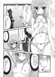 (SC39) [valssu (Charu)] MELON ni Kubittake! ZERO (Tales of the Abyss) - page 7