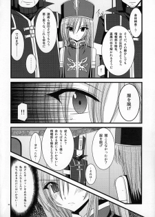 (SC39) [valssu (Charu)] MELON ni Kubittake! ZERO (Tales of the Abyss) - page 5