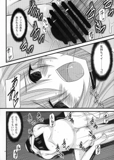 (SC39) [valssu (Charu)] MELON ni Kubittake! ZERO (Tales of the Abyss) - page 29