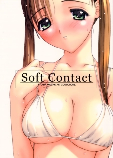 (C62) [Wanwandoh (Magaki Ryouta)] Soft Contact - page 1
