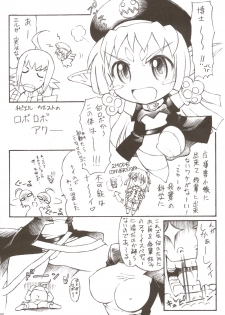 (C67) [TIMTIM Machine (Kazuma G-Version)] TIMTIM MACHINE AXEL 01 (Fate/stay night) - page 21