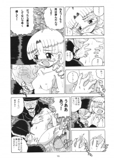 (SC21) [MULTIVITAMIN (Tako Kuboh)] HI-PHS X (Ashita no Nadja) - page 14