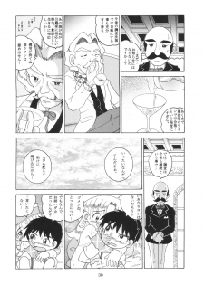 (SC21) [MULTIVITAMIN (Tako Kuboh)] HI-PHS X (Ashita no Nadja) - page 29