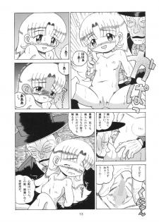 (SC21) [MULTIVITAMIN (Tako Kuboh)] HI-PHS X (Ashita no Nadja) - page 12