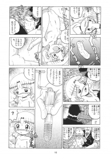 (SC21) [MULTIVITAMIN (Tako Kuboh)] HI-PHS X (Ashita no Nadja) - page 15