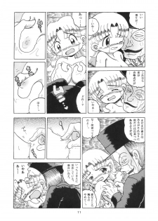 (SC21) [MULTIVITAMIN (Tako Kuboh)] HI-PHS X (Ashita no Nadja) - page 10