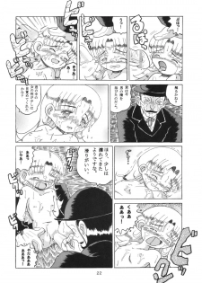 (SC21) [MULTIVITAMIN (Tako Kuboh)] HI-PHS X (Ashita no Nadja) - page 21