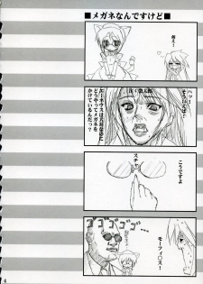 (C72) [Tennenseki (Suzuri)] MA (Magician's Academy) - page 13