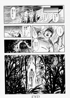[Anthology] Takedakeshiki Onna Tachi Amazons 2 - page 40