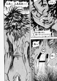 [Anthology] Takedakeshiki Onna Tachi Amazons 2 - page 38