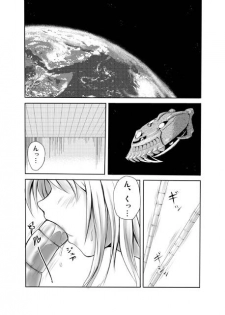 (C71) [Fuji Dokoro] To Love-Ru Gi-Burii (To Love-Ru) - page 3