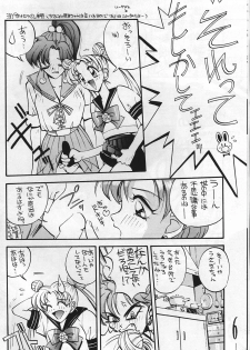 [Anorak Post (Akiyoshi Yoshiaki)] Suke Sailor Moon Moon De R (Bishoujo Senshi Sailor Moon) - page 6
