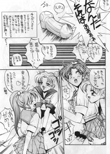 [Anorak Post (Akiyoshi Yoshiaki)] Suke Sailor Moon Moon De R (Bishoujo Senshi Sailor Moon) - page 7
