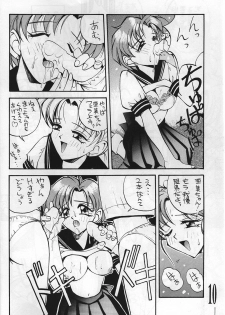 [Anorak Post (Akiyoshi Yoshiaki)] Suke Sailor Moon Moon De R (Bishoujo Senshi Sailor Moon) - page 10