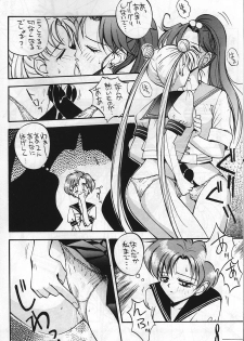 [Anorak Post (Akiyoshi Yoshiaki)] Suke Sailor Moon Moon De R (Bishoujo Senshi Sailor Moon) - page 8