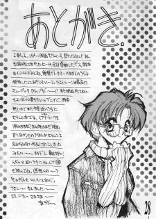 [Anorak Post (Akiyoshi Yoshiaki)] Suke Sailor Moon Moon De R (Bishoujo Senshi Sailor Moon) - page 28