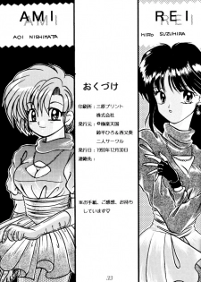 [Gokuraku Tengoku (Suzuhira Hiro, Nishimata Aoi)] Gokuraku Angel (Sailor Moon) - page 32
